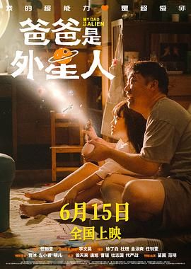 我的儿子的女人